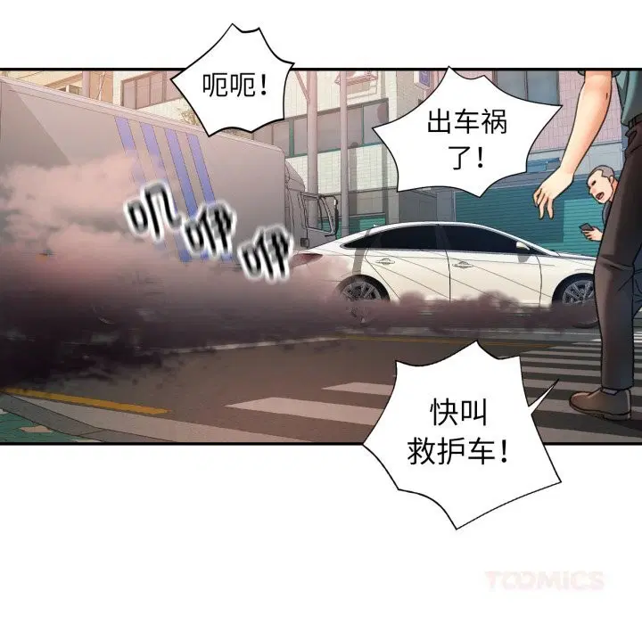 第65話