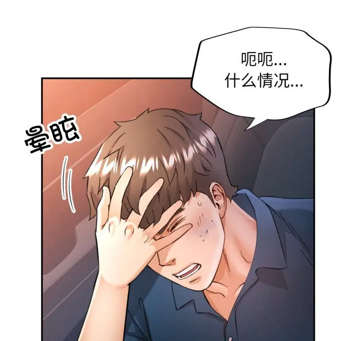 第65話