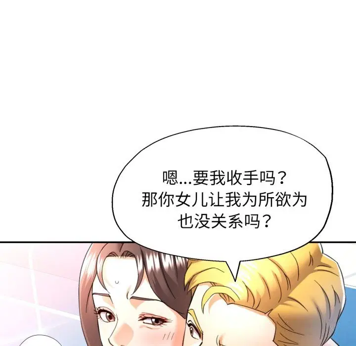 第65話