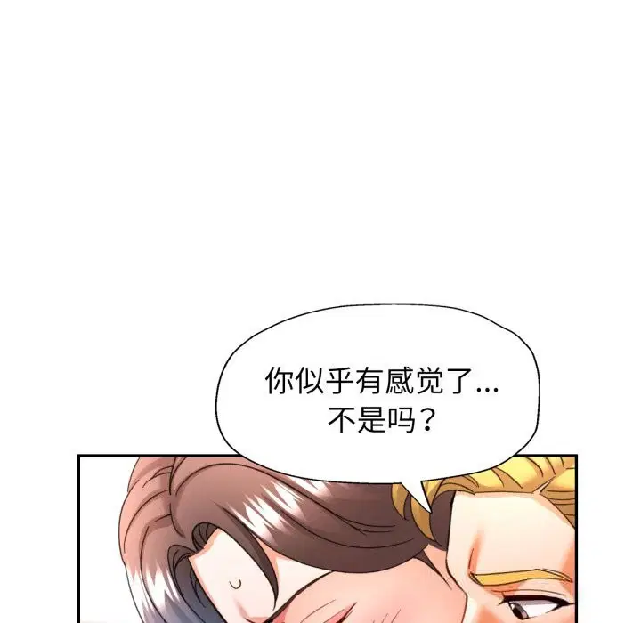 第65話
