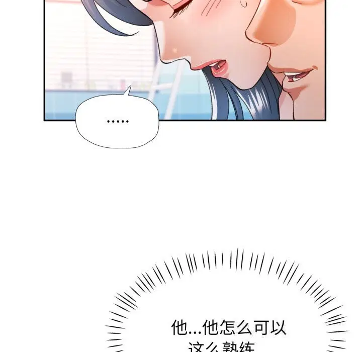 第65話