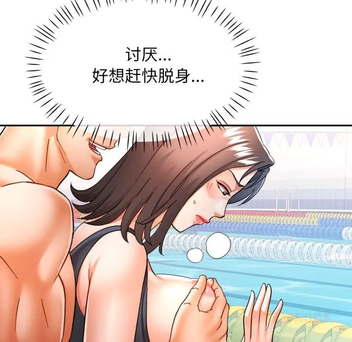 第65話