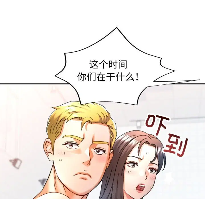 第65話