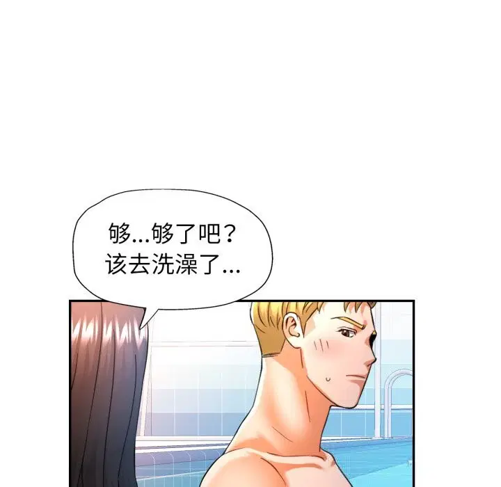 第65話