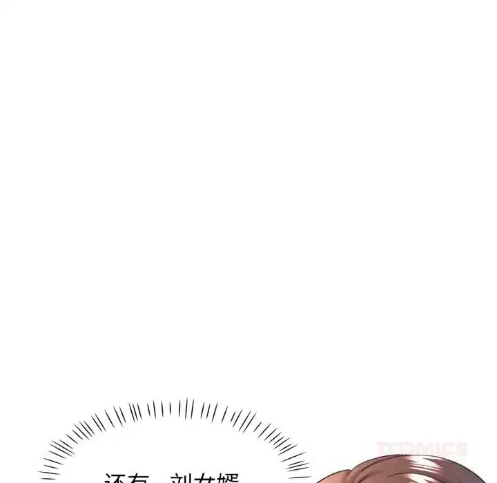 第65話
