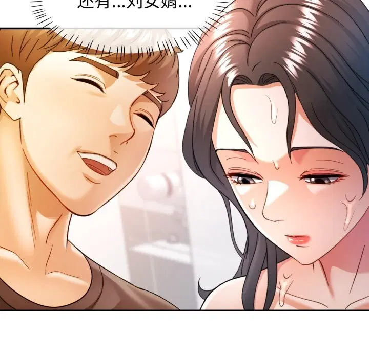 第65話