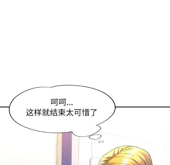 第65話