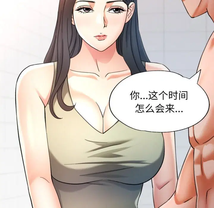 第65話