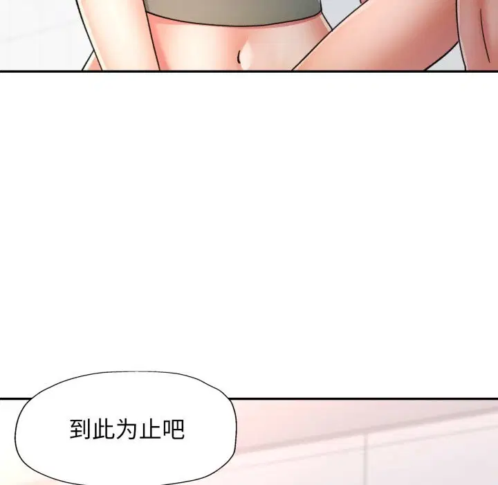 第65話