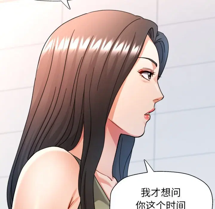第65話