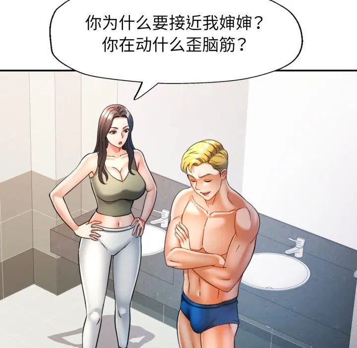 第65話