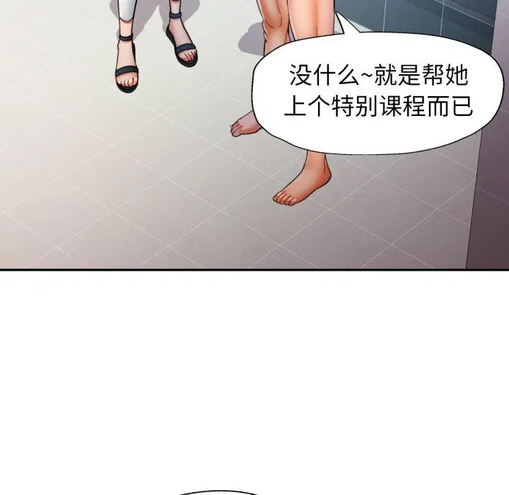 第65話