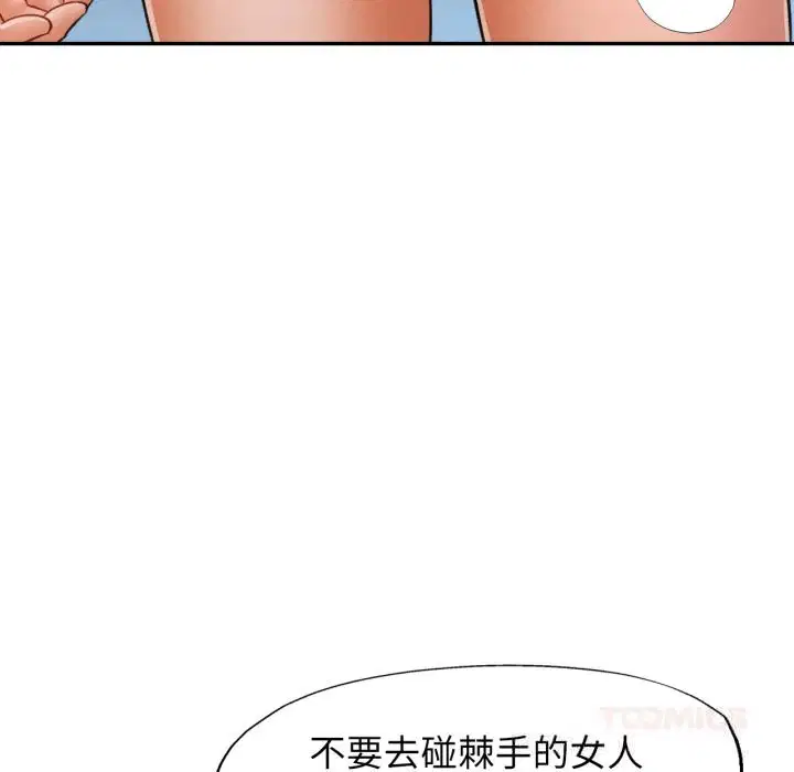 第65話