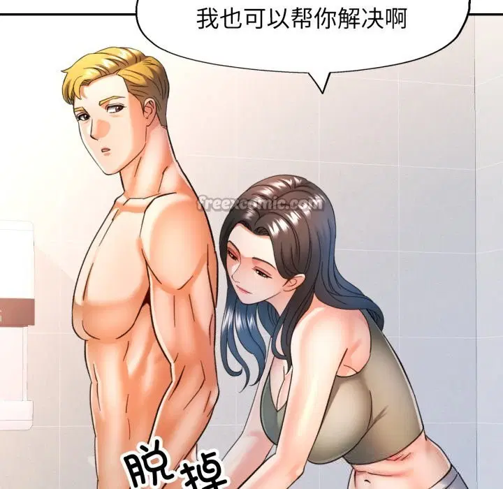 第65話