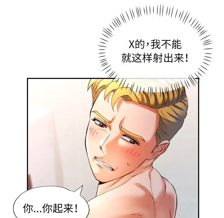 第65話