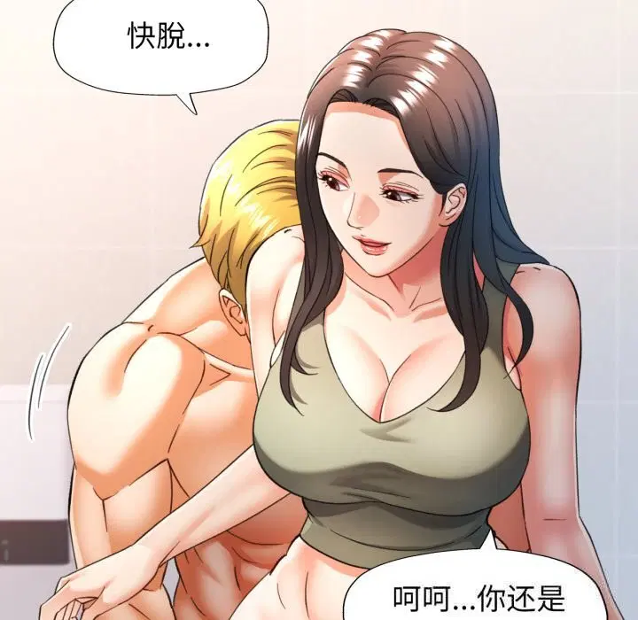 第65話