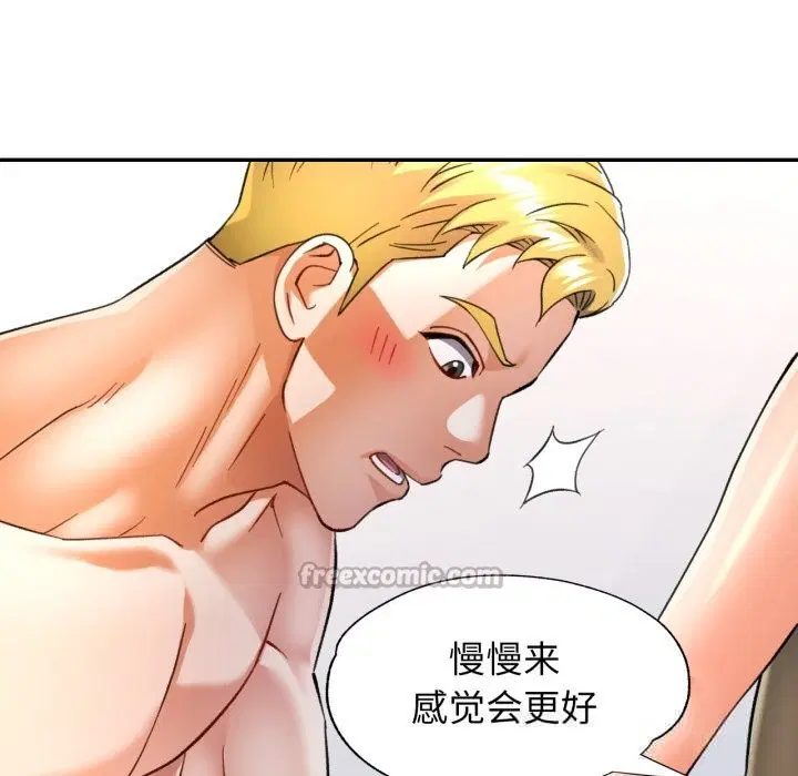 第65話