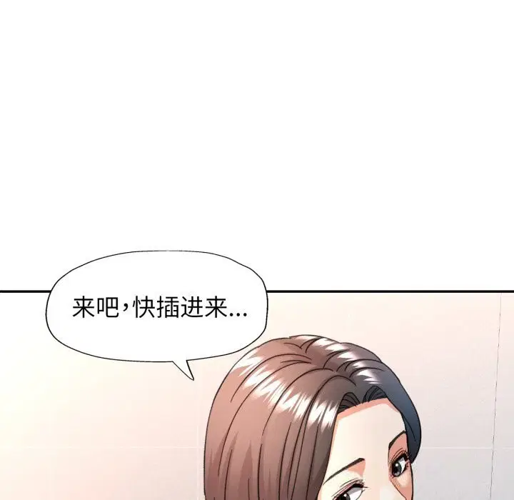 第65話