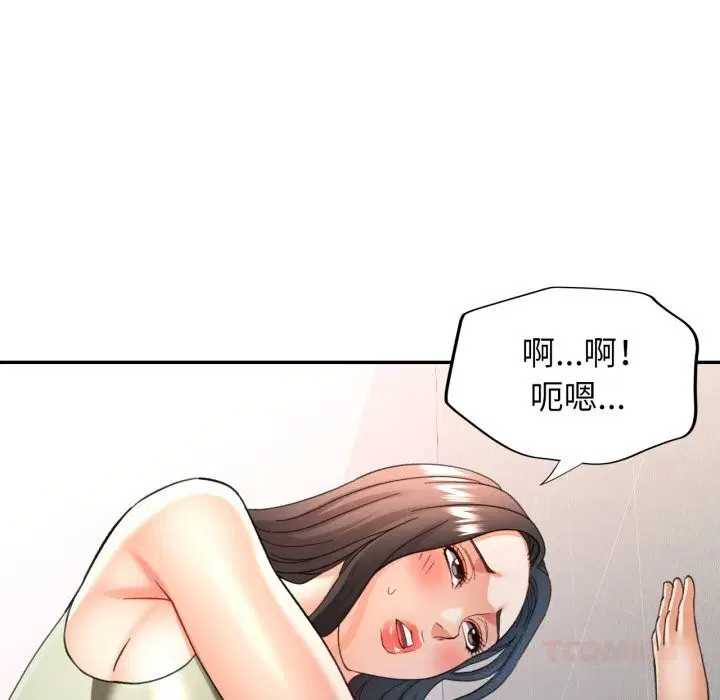 第65話