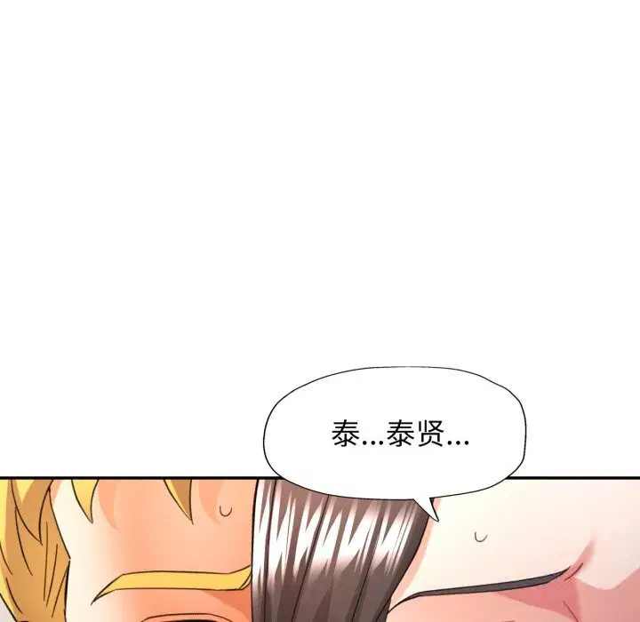第65話