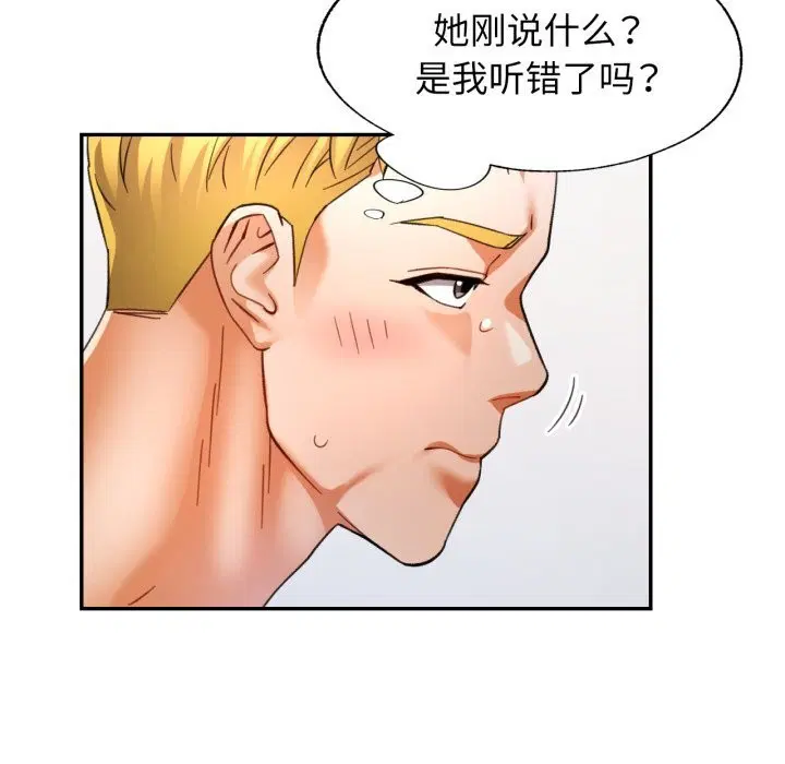 第65話