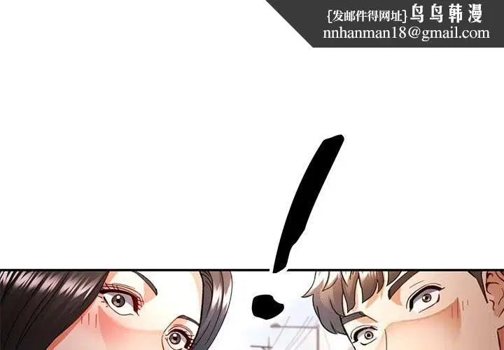 第66話