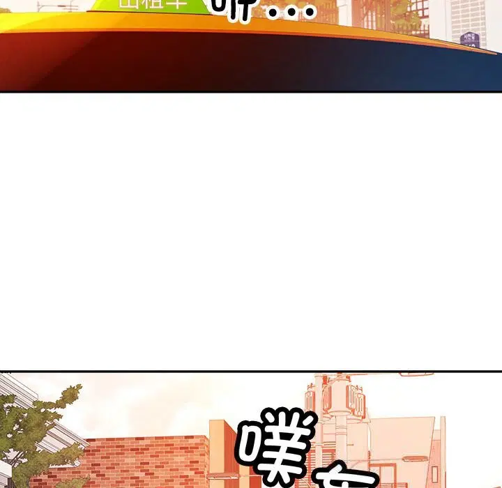 第66話