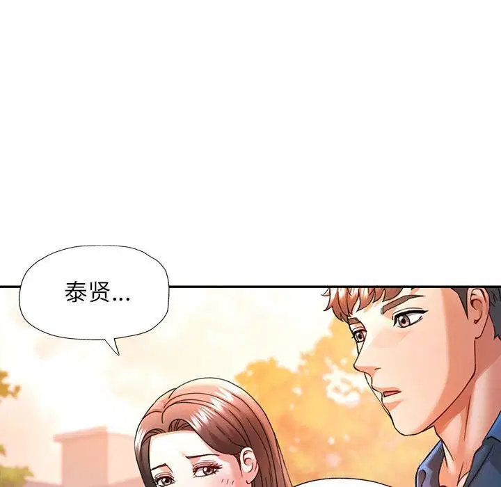第66話