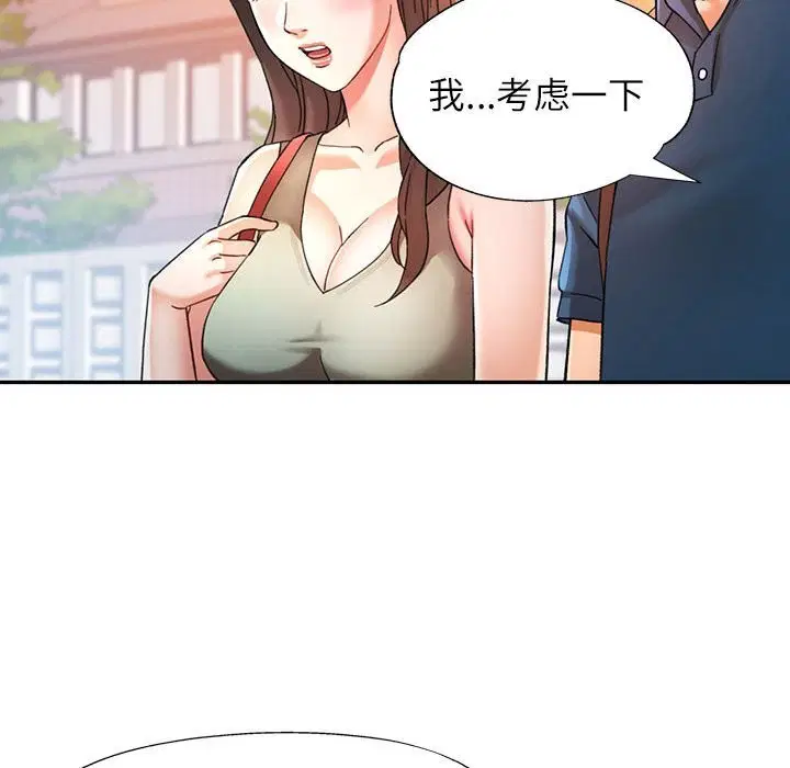 第66話