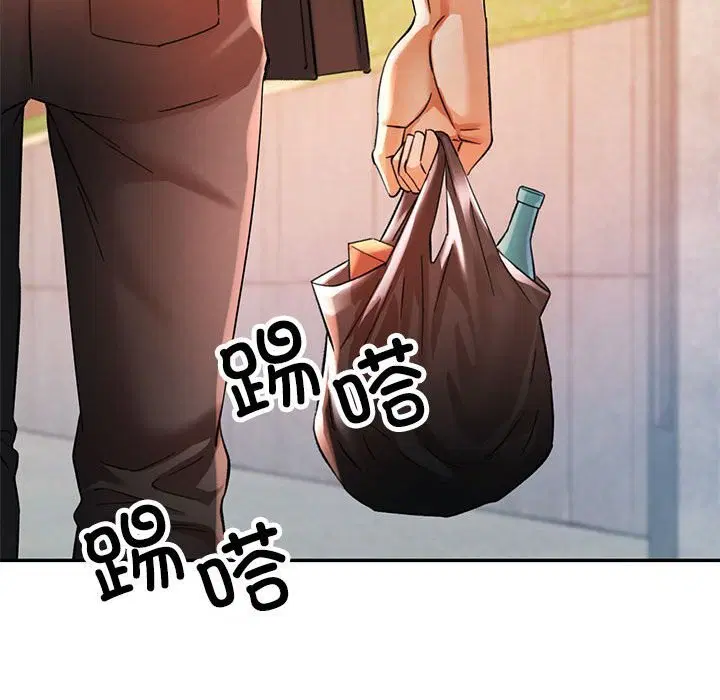 第66話