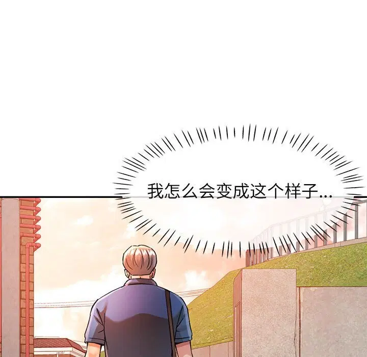 第66話