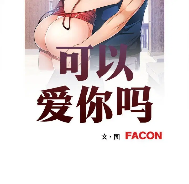 第66話