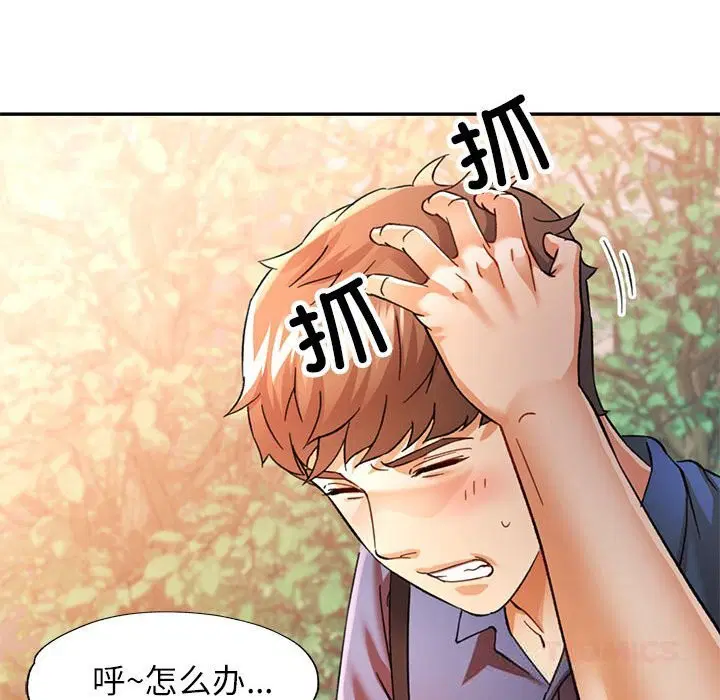 第66話
