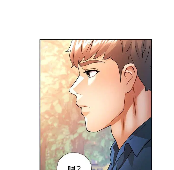 第66話