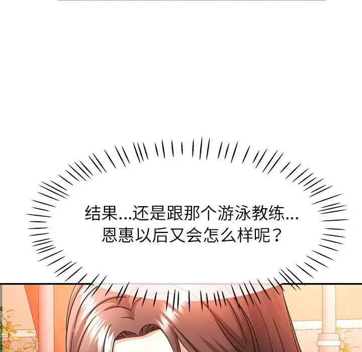第66話