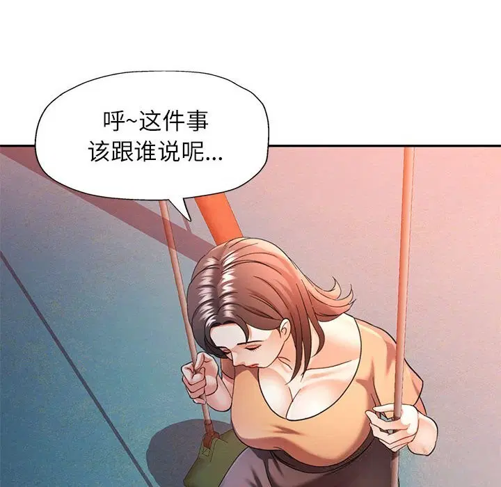 第66話