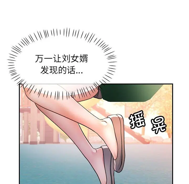 第66話