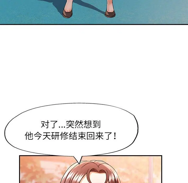第66話