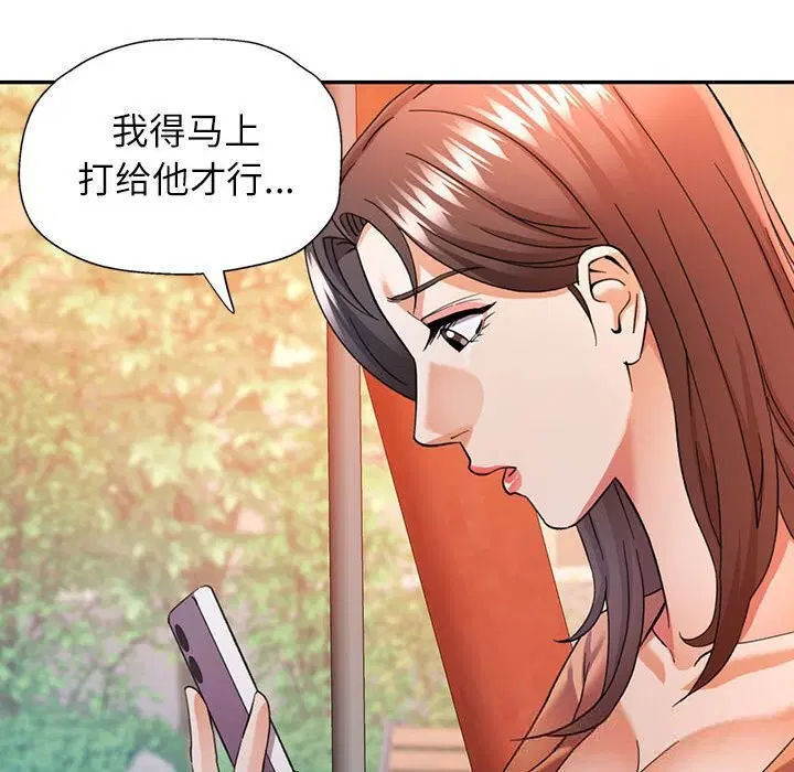 第66話