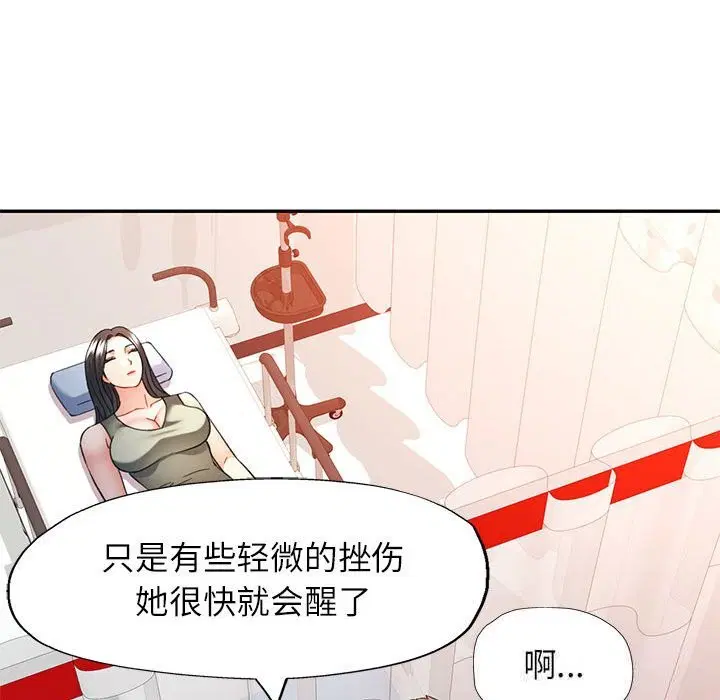 第66話