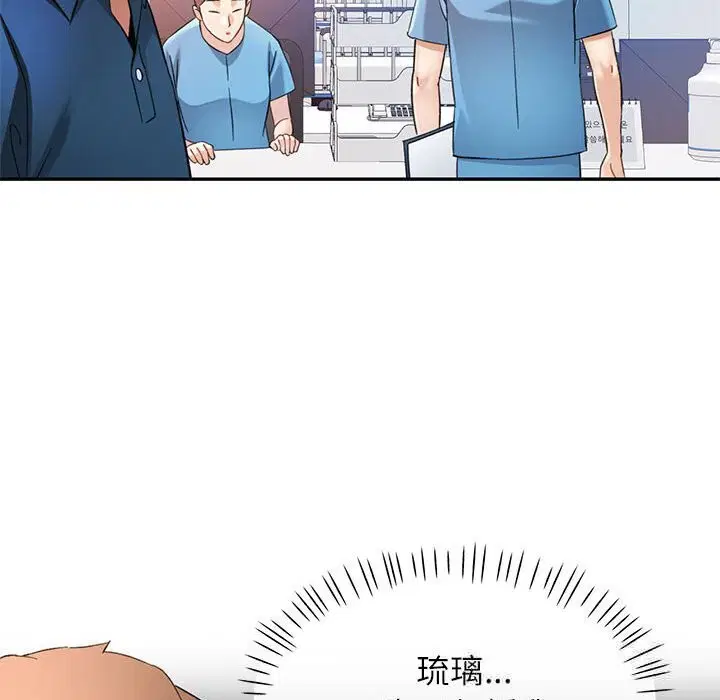 第66話