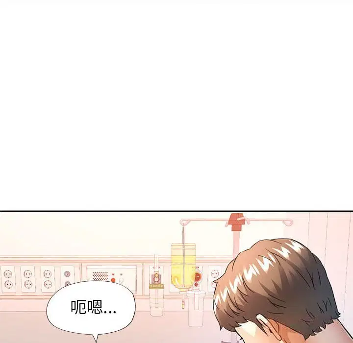 第66話