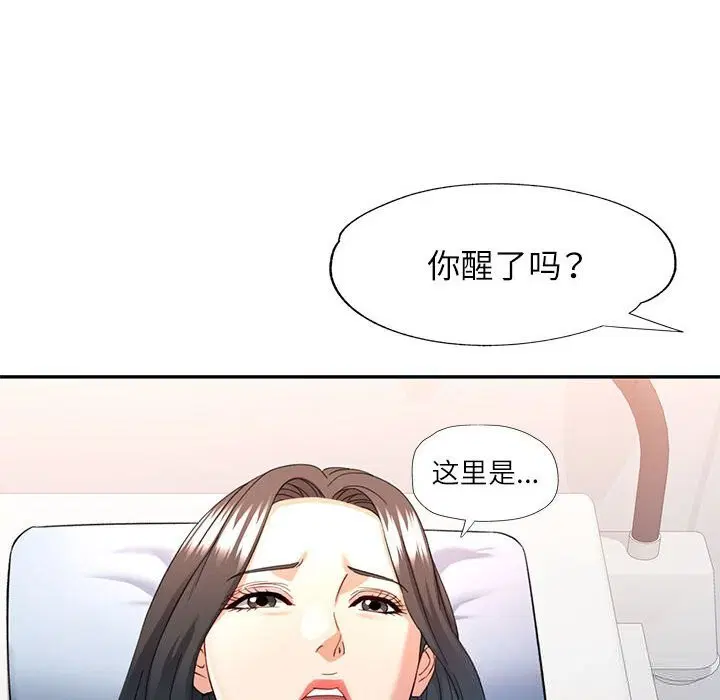 第66話