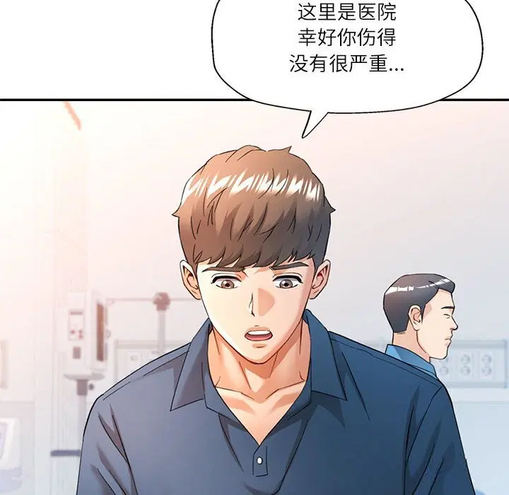 第66話