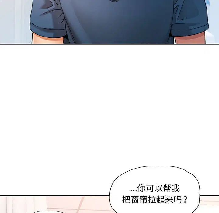第66話