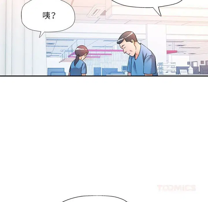 第66話