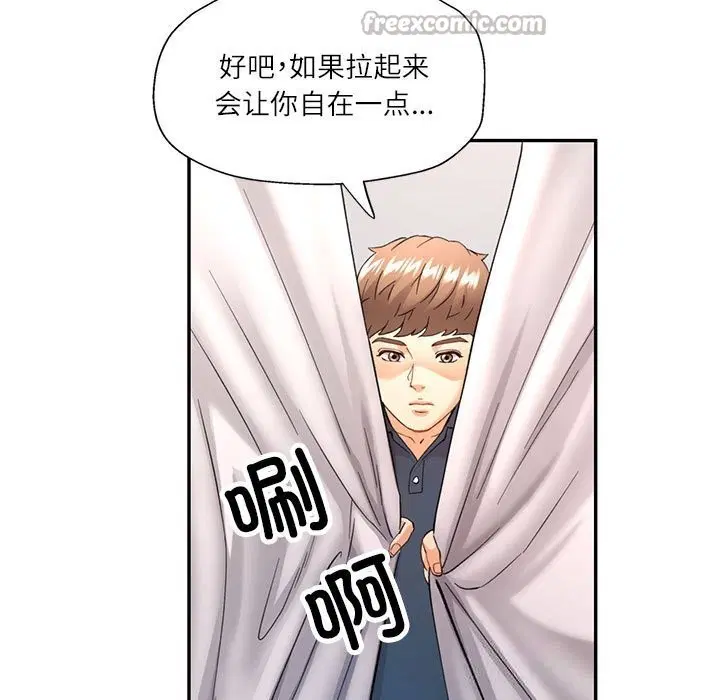 第66話