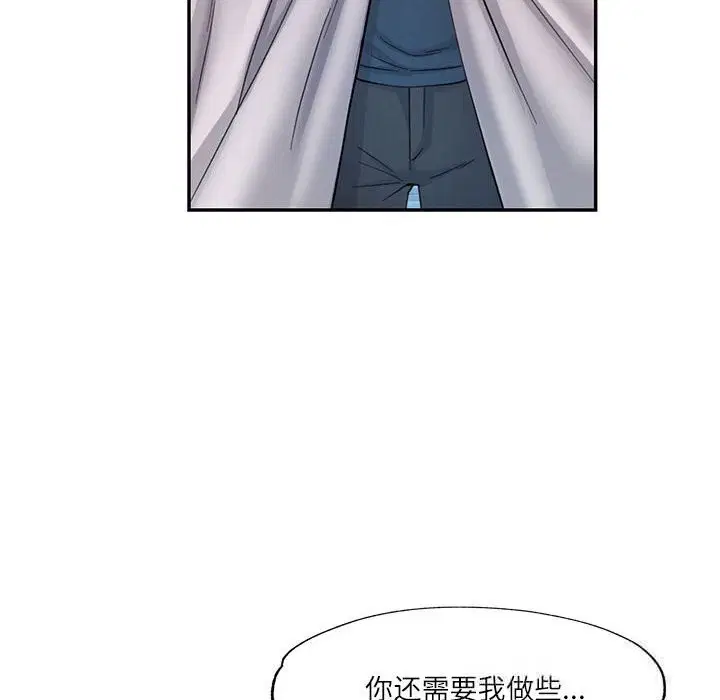 第66話