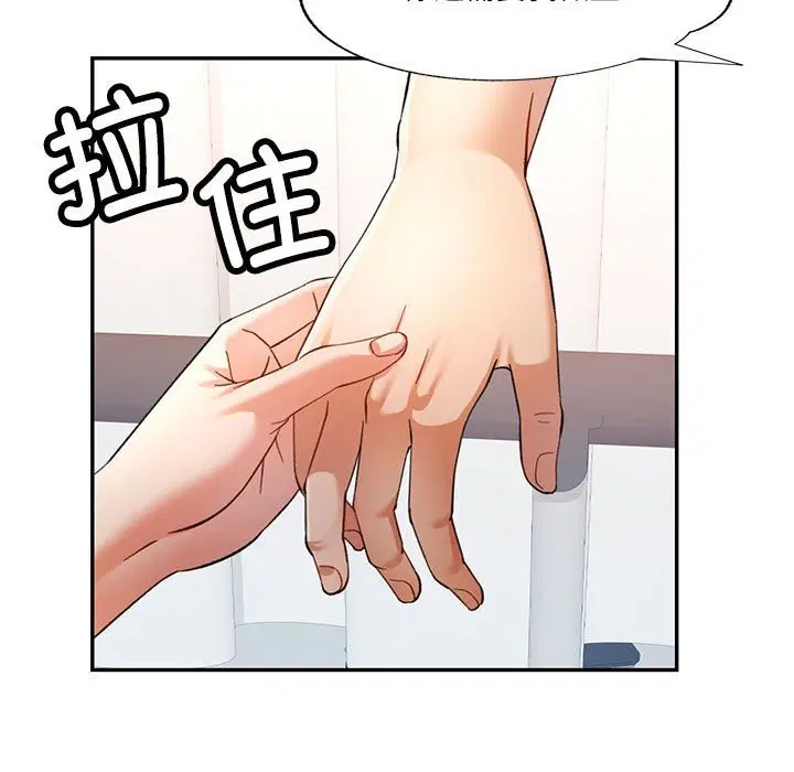 第66話