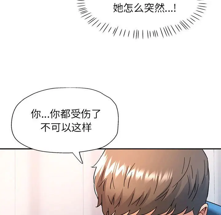 第66話